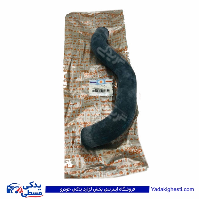 نیسان شیلنگ بخاری کج سایپا یدک 702167A