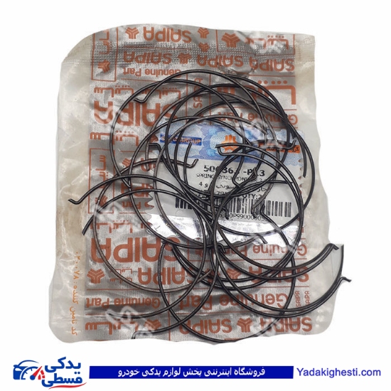 پراید خار فنری کشوئی 3و 4 سایپا یدک P13 500363P13