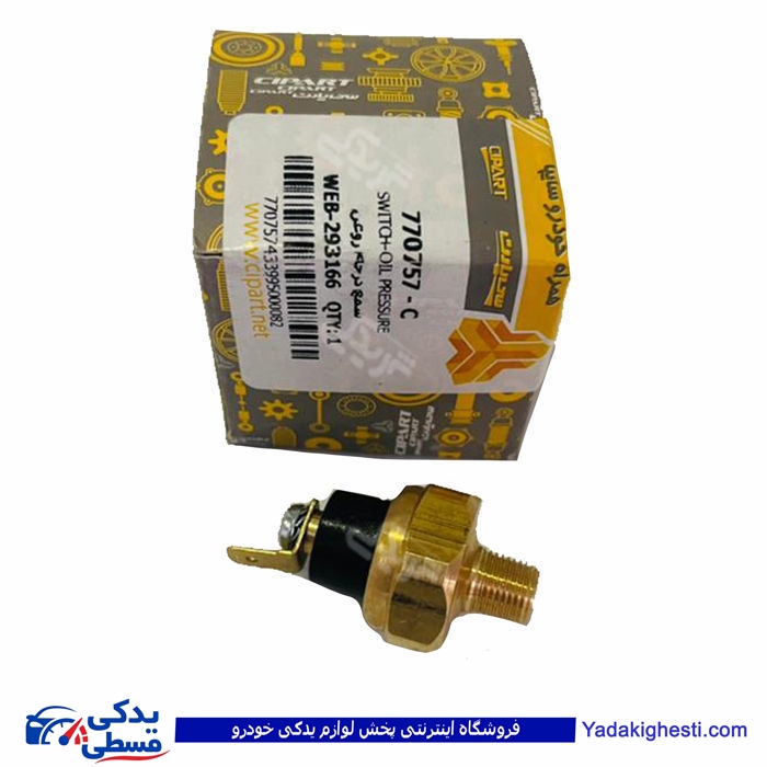 نیسان مهره فشنگی روغن سایپا یدک C 770757C