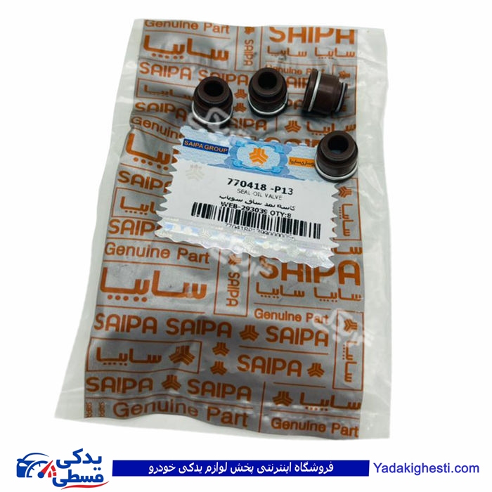نیسان لاستیک ساق سوپاپ سایپا یدک هر عدد 770418P13