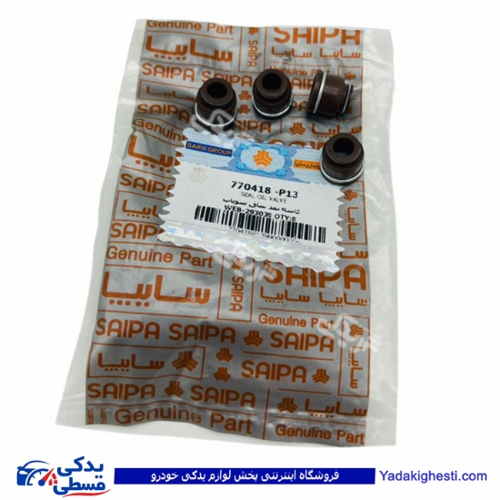 نیسان لاستیک ساق سوپاپ سایپا یدک هر عدد 770418P13
