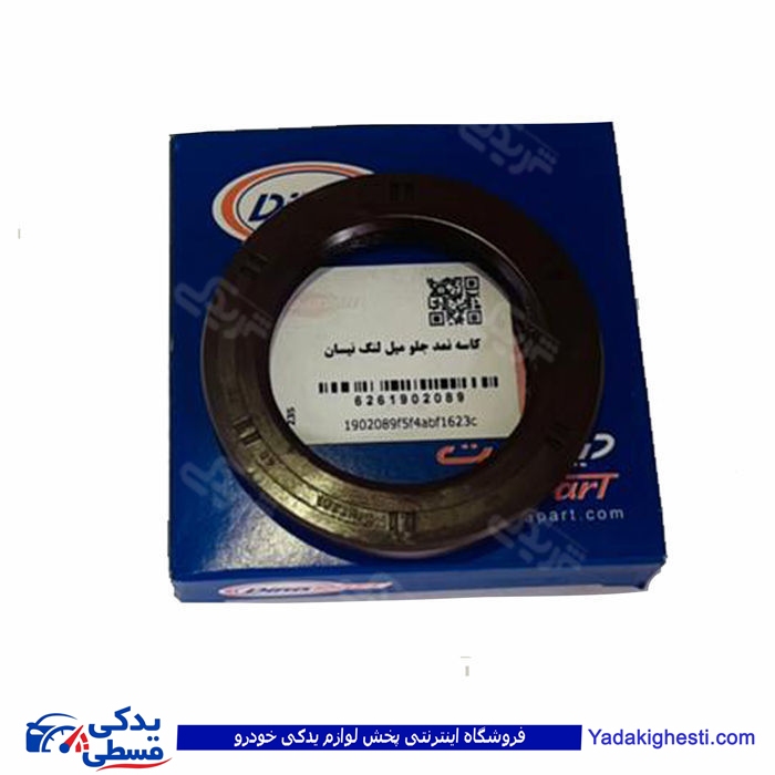 نیسان کاسنمد سینی جلو (جلو میل لنگ) دیناپارت1902089