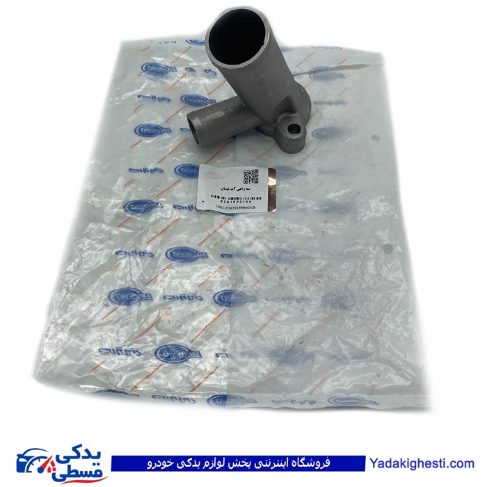 نیسان سه راهی آب دیناپارت 1902105