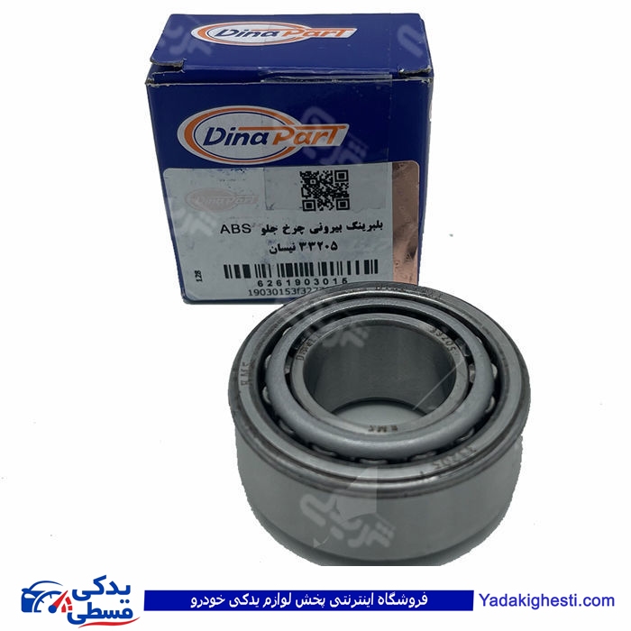 نیسان بلبرینگ چرخ جلو بیرونی 33205 ABS دیناپارت1903015