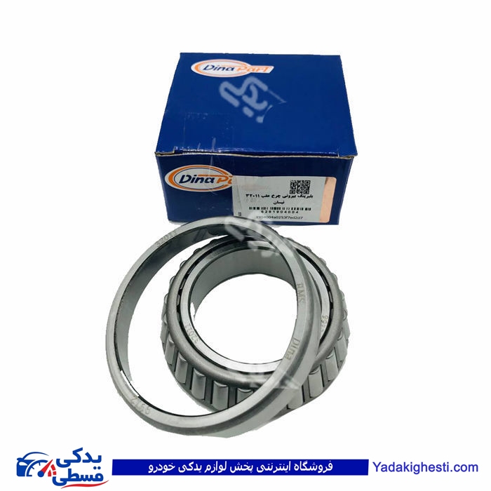 نیسان بلبرینگ بیرونی چرخ عقب بیرونی 22011 دیناپارت1904004