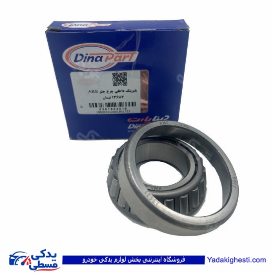 نیسان بلبرینگ چرخ جلو داخلی 13687 ABS دیناپارت 1903016