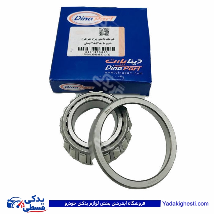 نیسان بلبرینگ چرخ جلو طرح قدیم 48548/10 دیناپارت1903013