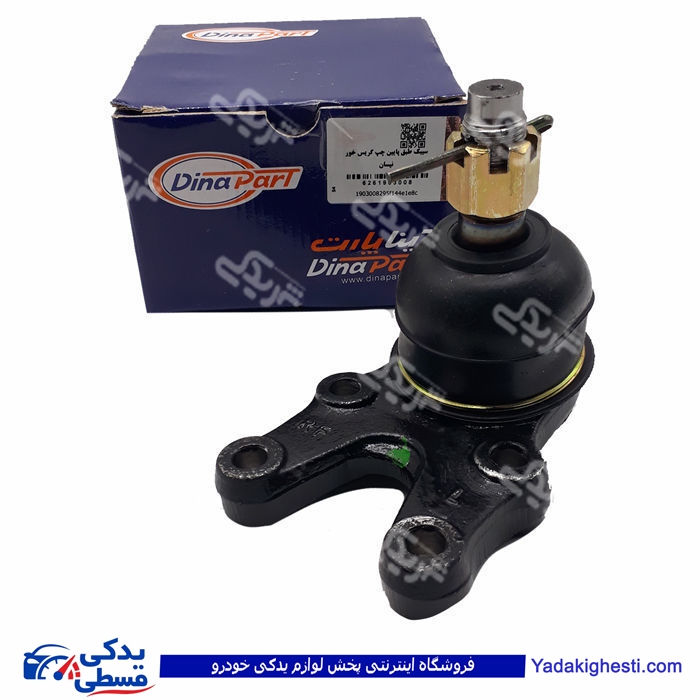 نیسان سیبک طبق پایین چپ گریس خور دیناپارت 1903008
