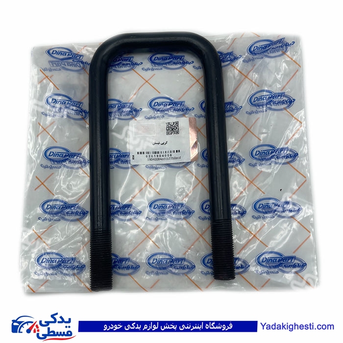 نیسان کرپی دیناپارت 1904008