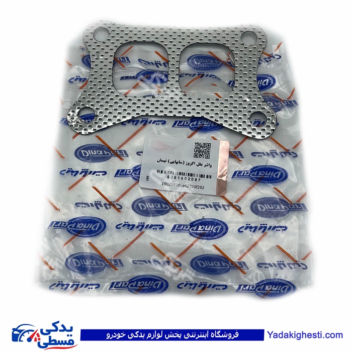 نیسان واشر بغل اگزوز (سایپایی) دیناپارت 1902097