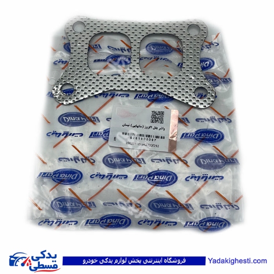 نیسان واشر بغل اگزوز (سایپایی) دیناپارت 1902097