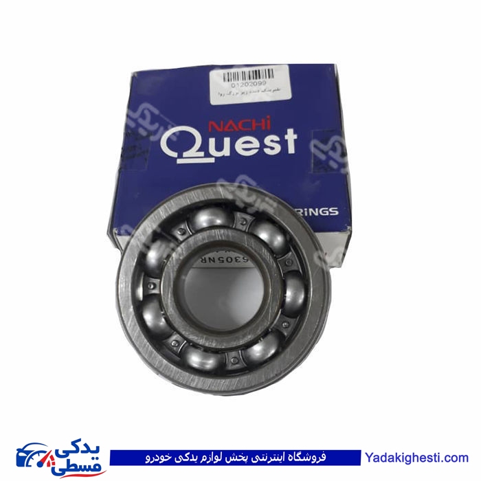 پژو بلبرینگ دنده زیر روآ بزرگ 6305 NACHI 9000892062