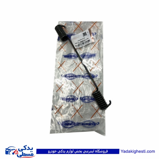 نیسان فنر کفشکی لنت عقب دیناپارت1906013