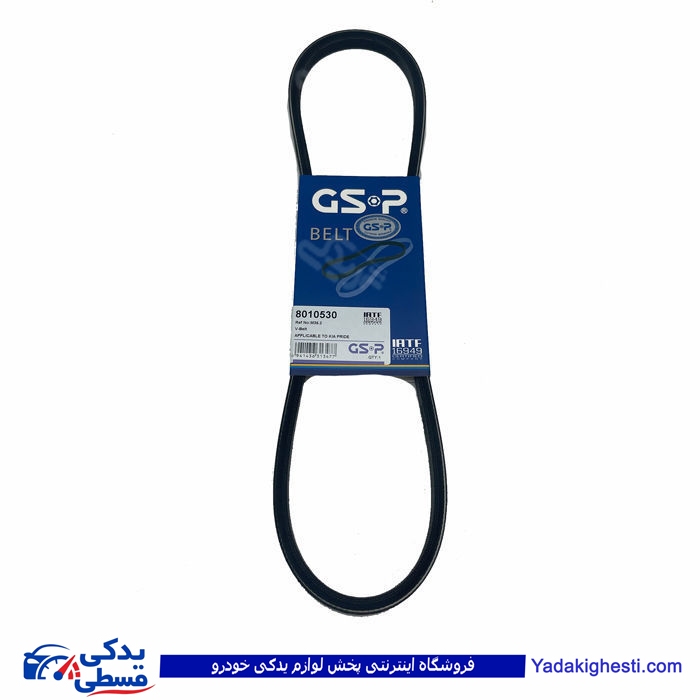پراید تسمه دینام 900با دندانه آماتا صمد GSP1404032
