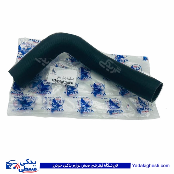 شیلنگ رادیات آردی بالا کولردار روا اریسان آماتا صمد1203159