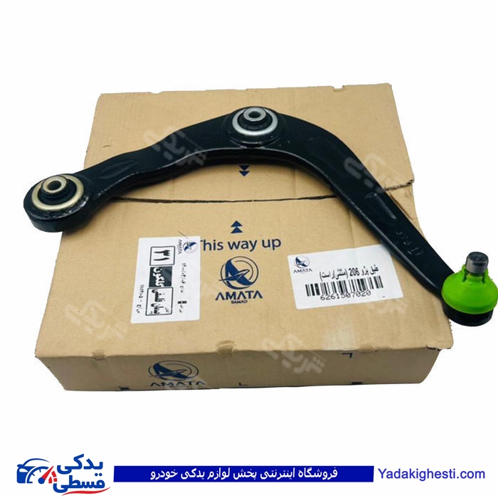 پژو طبق 206جلو تیپ 5 راست آماتا صمد1507020