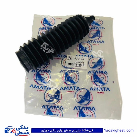 پراید گردگیر جعبه فرمان مدل هیدرولیک آماتا صمد1403056