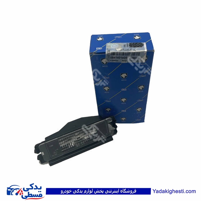 ال 90 چراغ نمره ایساکو0541401405 ( عمده )