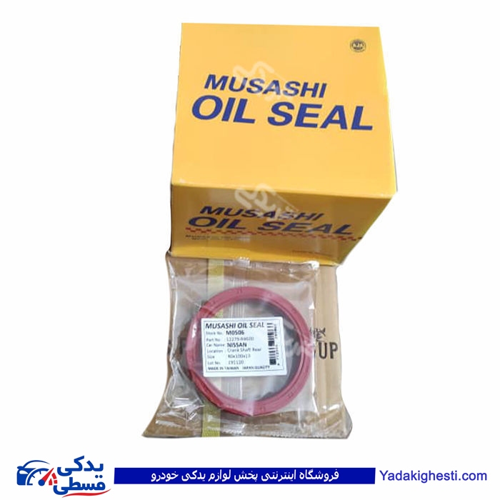 نیسان کاسنمد عقب میل لنگ موساشی MUSASHI