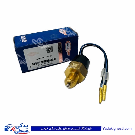 نیسان مهره دنده عقب دیناپارت 1902122