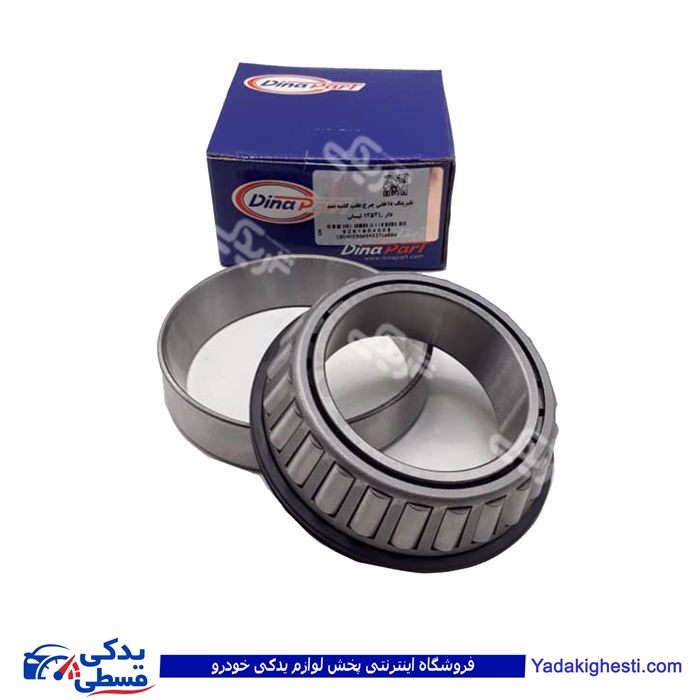 نیسان بلبرینگ چرخ عقب داخلی کاسنمد دار1252دیناپارت 1904005