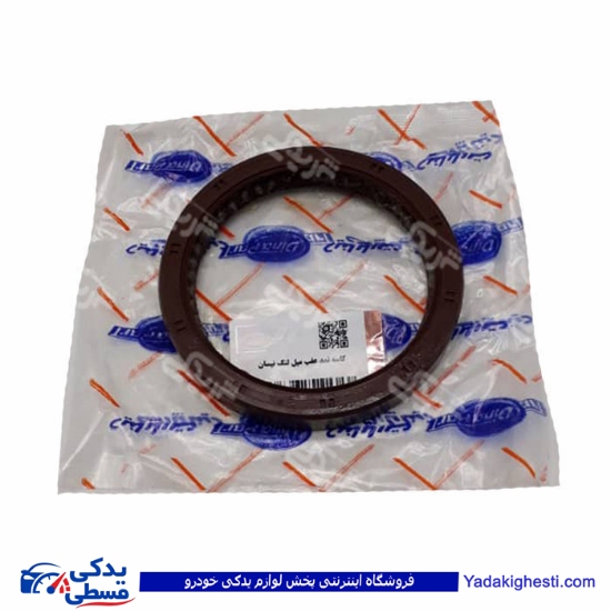 نیسان کاسنمد عقب میل لنگ دیناپارت 1902090