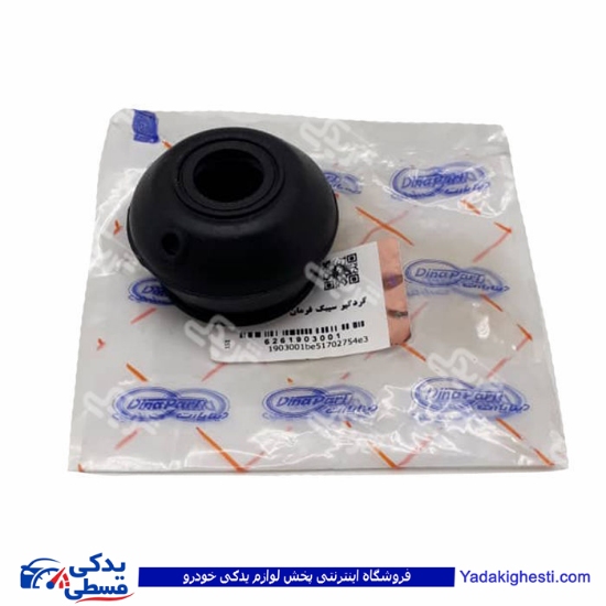 نیسان گردگیر سیبک فرمان CR دیناپارت 1903001