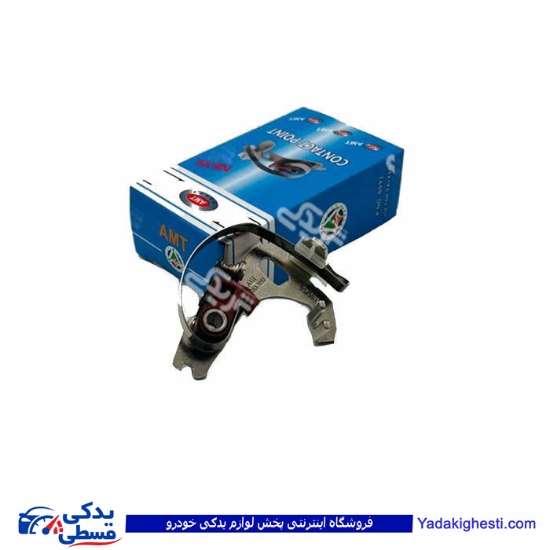 پلاتین 53 AMT پیکان 9000251298