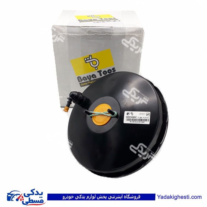 پژو بوستر ترمز 405 9 اینچ ABS سمند تکلان طوس B033090934