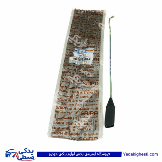 پراید شاسی قفل کن کامل با میله سایپا یدک  5602052