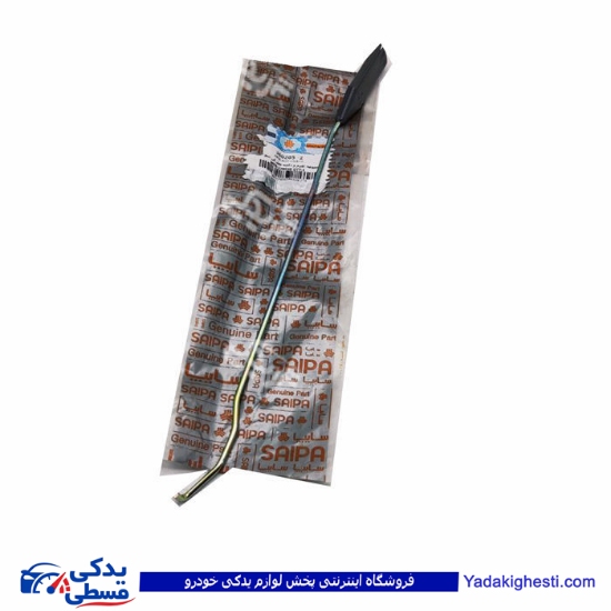پراید شاسی قفل کن کامل با میله سایپا یدک  5602052