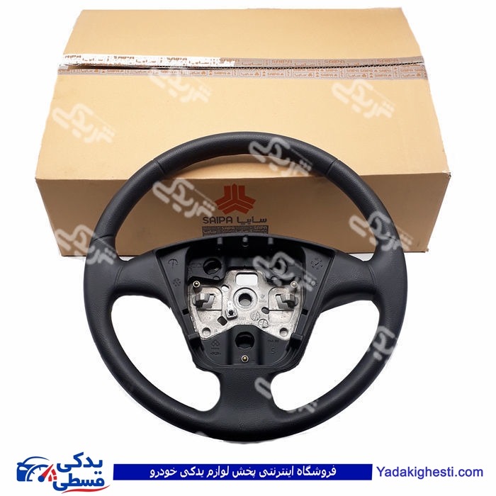 پراید غربیلک فرمان( بدون ایربگ ) طرح اندیشه سایپا یدک (خرید عمده تکی) 562694P06