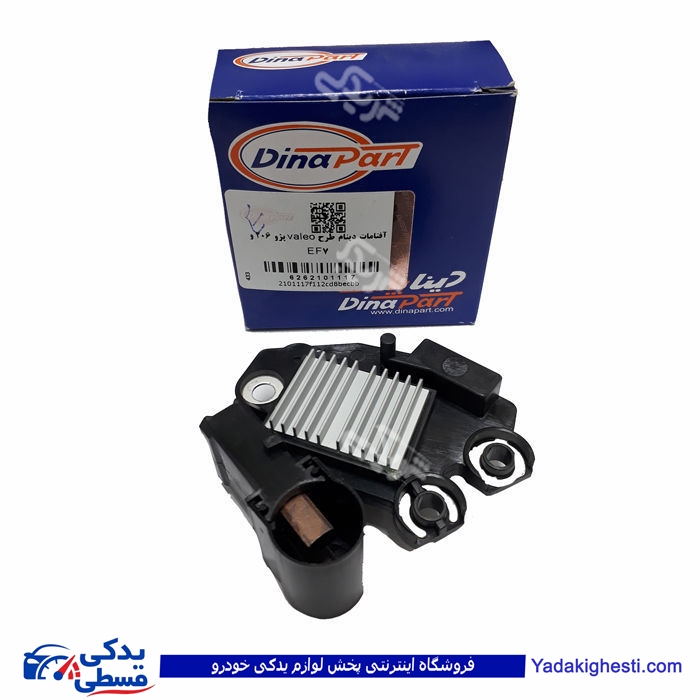 پژو افتامات دینام طرح والئو و EF7 دیناپارت 2101117