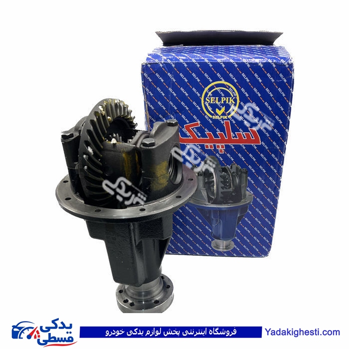 کله گاوی آریسان سلپیک 8 پیچ 9000309156