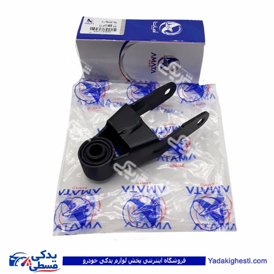 پژو دو شاخه رام گیربکس یا تیرکمانی 405 آماتاصمد 1104055
