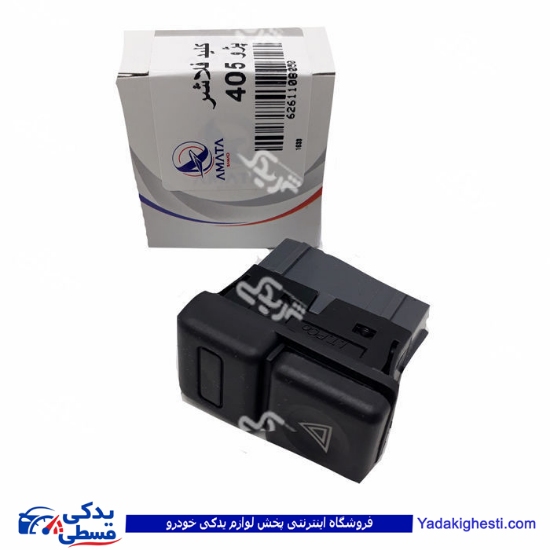 پژو کلید فلاشر 405 آماتاصمد 1108050