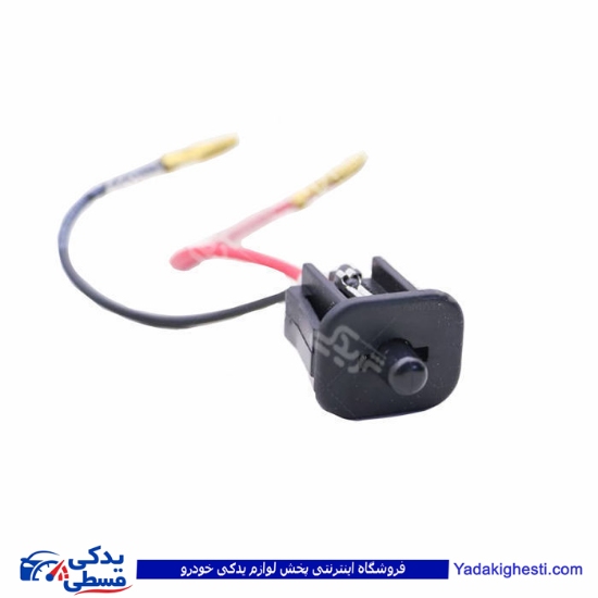 پراید کلید چراغ صندوق عقب آماتاصمد 1408051