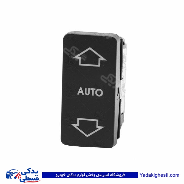 پژو کلید شیشه بالابر 405 اتومات آماتاصمد 1108004
