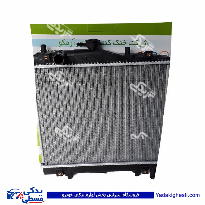 پراید رادیات آب آماتاصمد 1404037