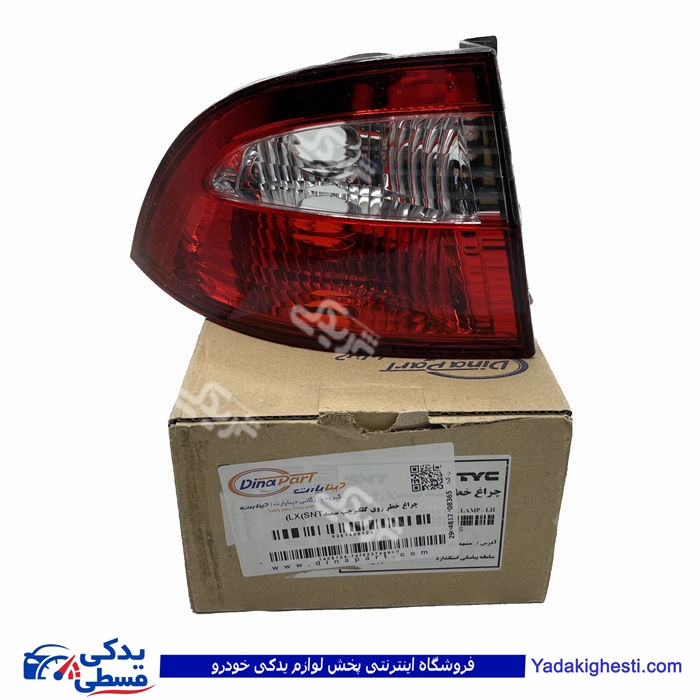 پژو چراغ خطر سمند (بدنه گلگیر/چپ) LX بدون وایرست 1405124 ( عمده )