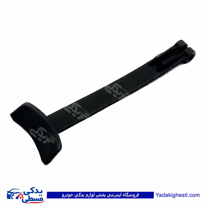 پژو دستگیره کاپوت کش 405 پرشیا دیناپارت 1205256