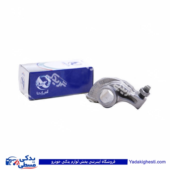 پراید انگشتی چکشی سوپاپ 1-2 آماتاصمد 14052418 ( عمده )