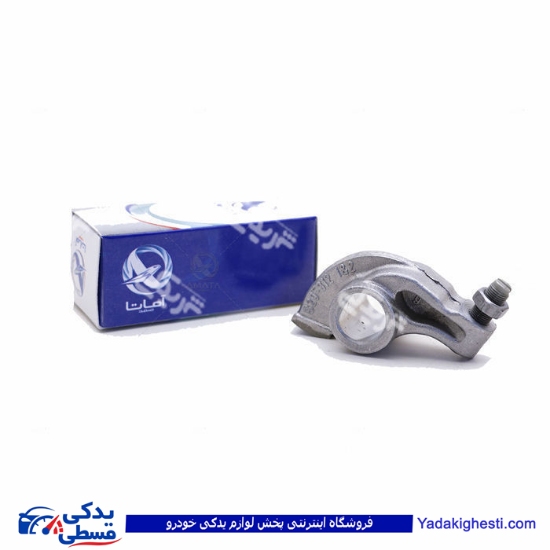 پراید انگشتی چکشی سوپاپ 1-2 آماتاصمد 14052418 ( عمده )