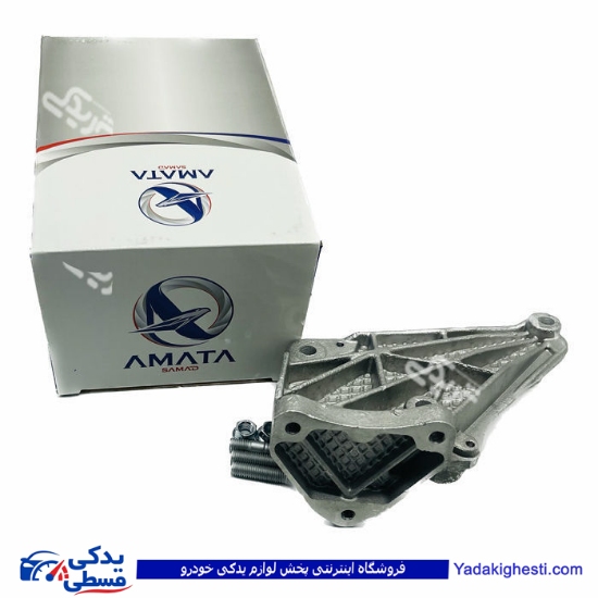 پژو پایه دسته موتور سه پیچ آلومینیومی 405 آماتاصمد 11040608