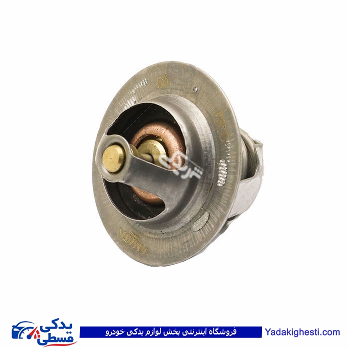 پژو ترموستات EF7 با دمای 75 درجه اورینگ آماتاصمد 13040038