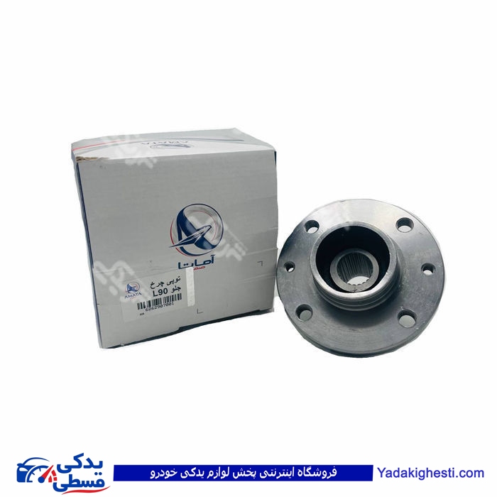 ال 90 توپی چرخ جلو و ساندرو آماتاصمد 29070018 ( عمده )
