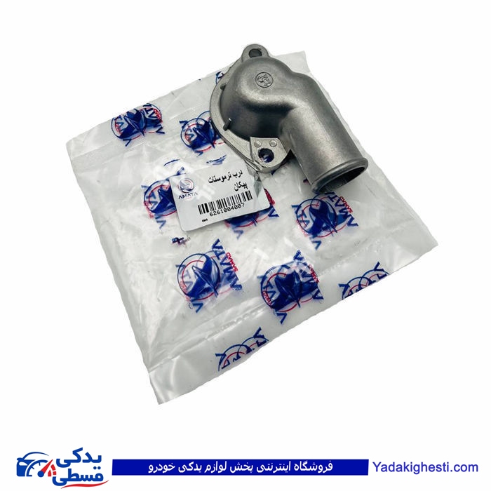 درب ترموستات پیکان آماتاصمد 10040078