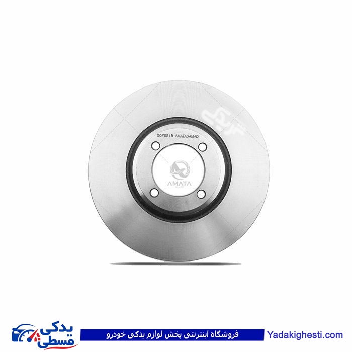 دیسک چرخ جلو پیکان (تکی) آماتاصمد 10070018