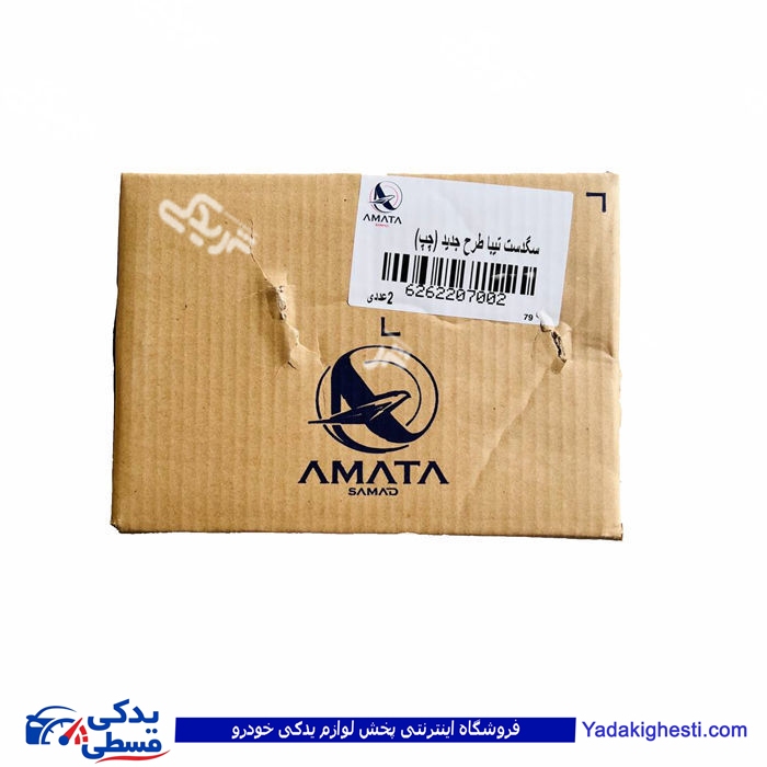 تیبا سگدست چپ طرح جدید آماتاصمد 22070028