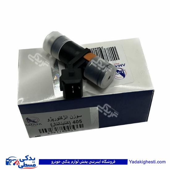 پژو سوزن انژکتور یورو4 405 و 206 آماتاصمد 11080158
